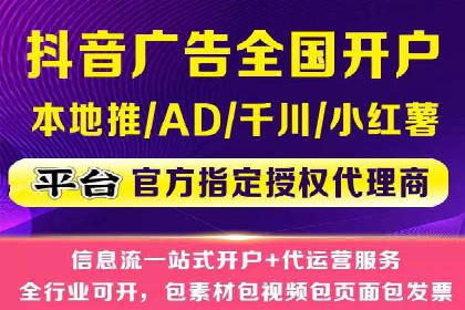 行业领先企业的SEM代运营服务公司合作经验
